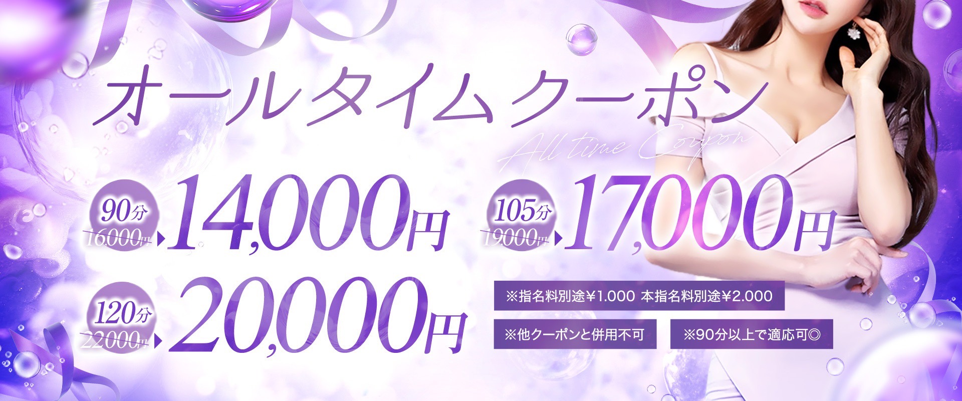 ～解放区　second～