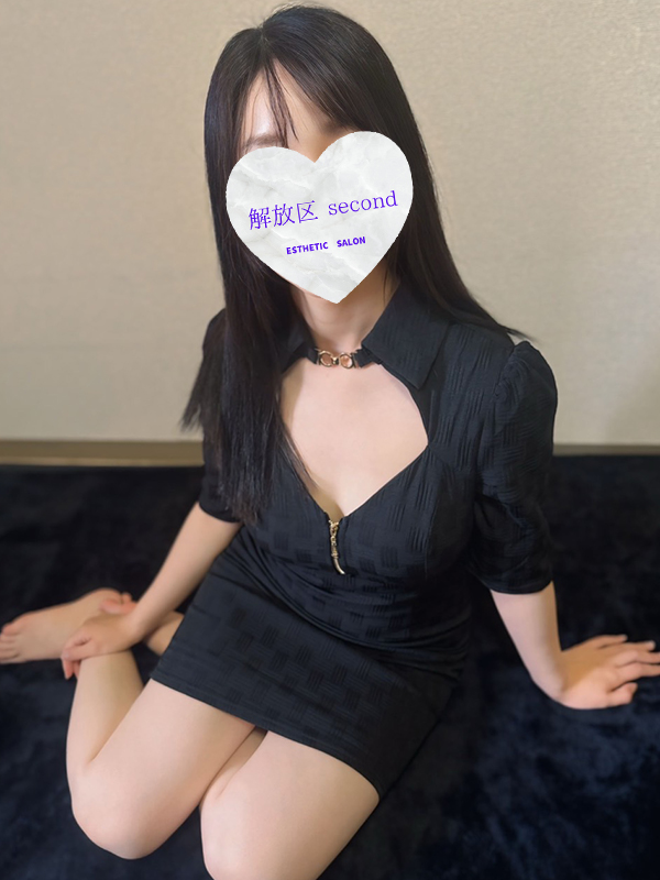 すず