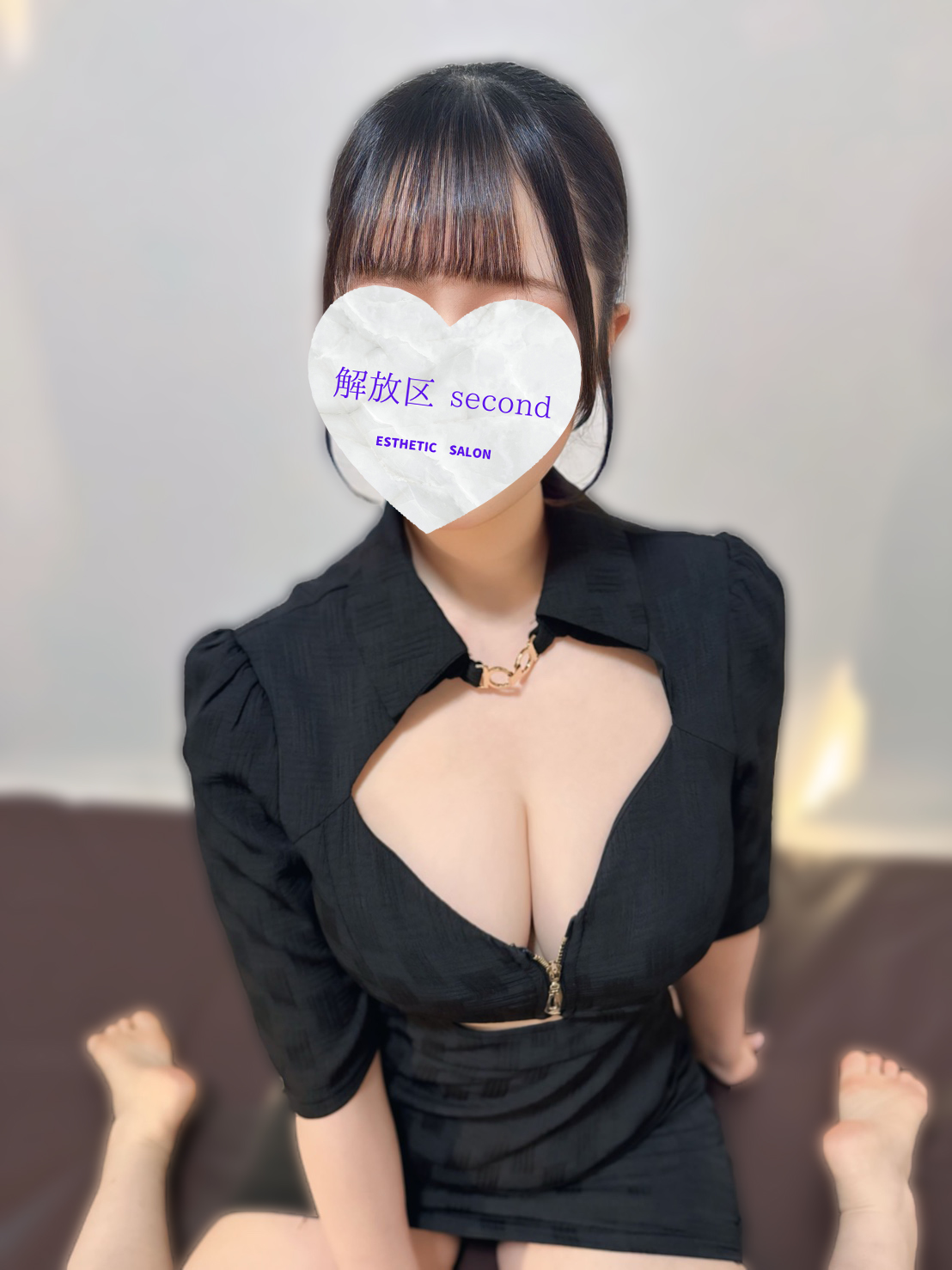 なる