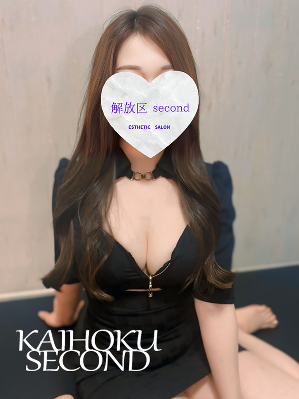 あん