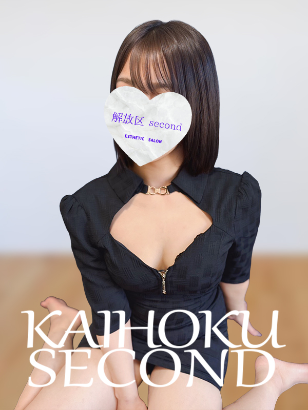 りる