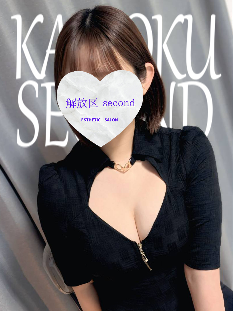 しおん