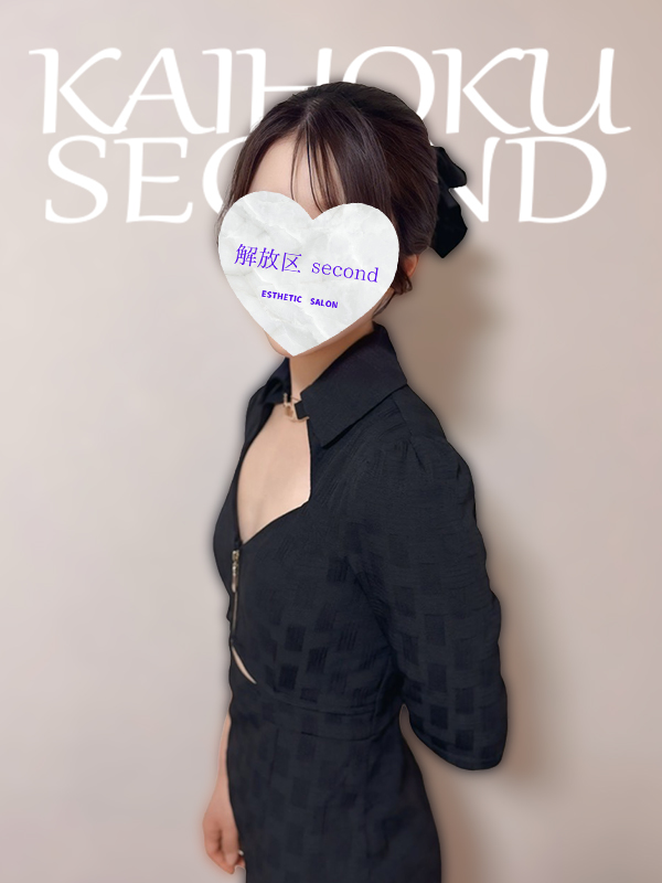 あおい