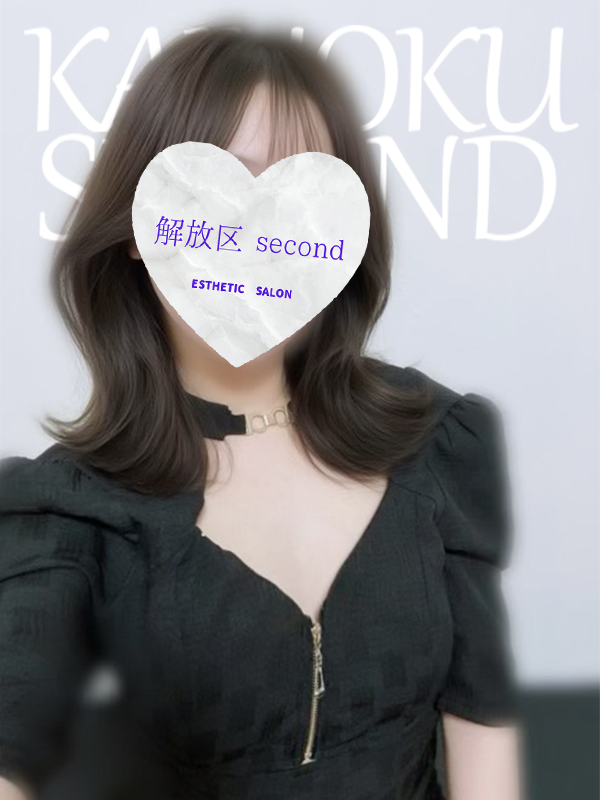 めあり