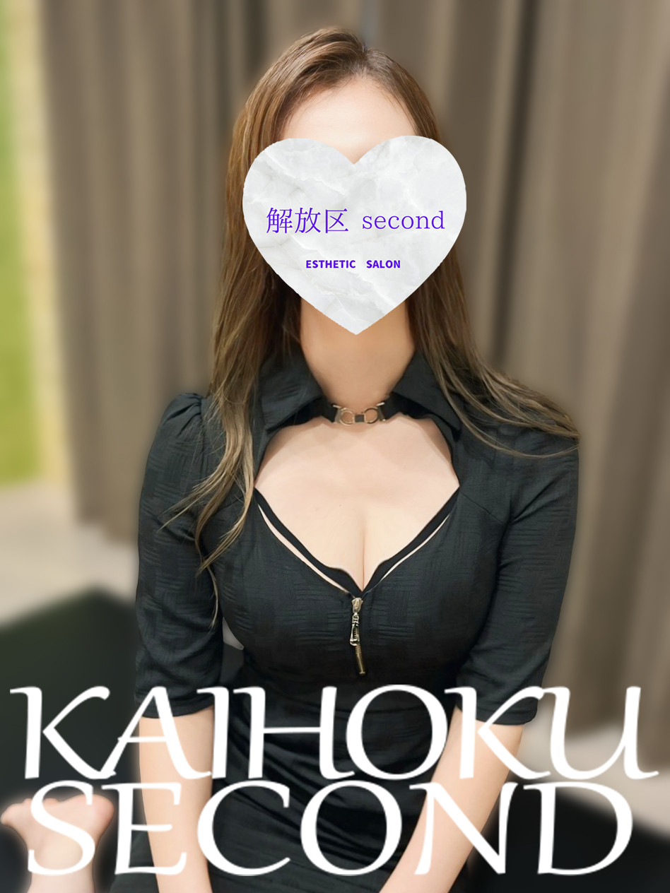 える