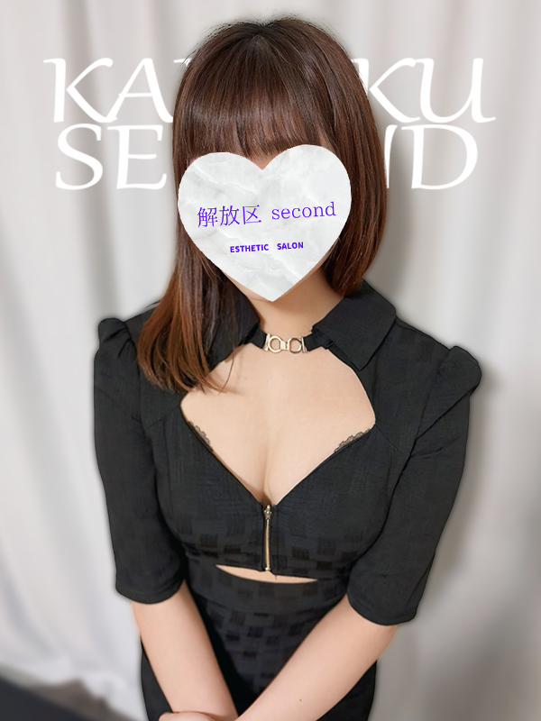 きき