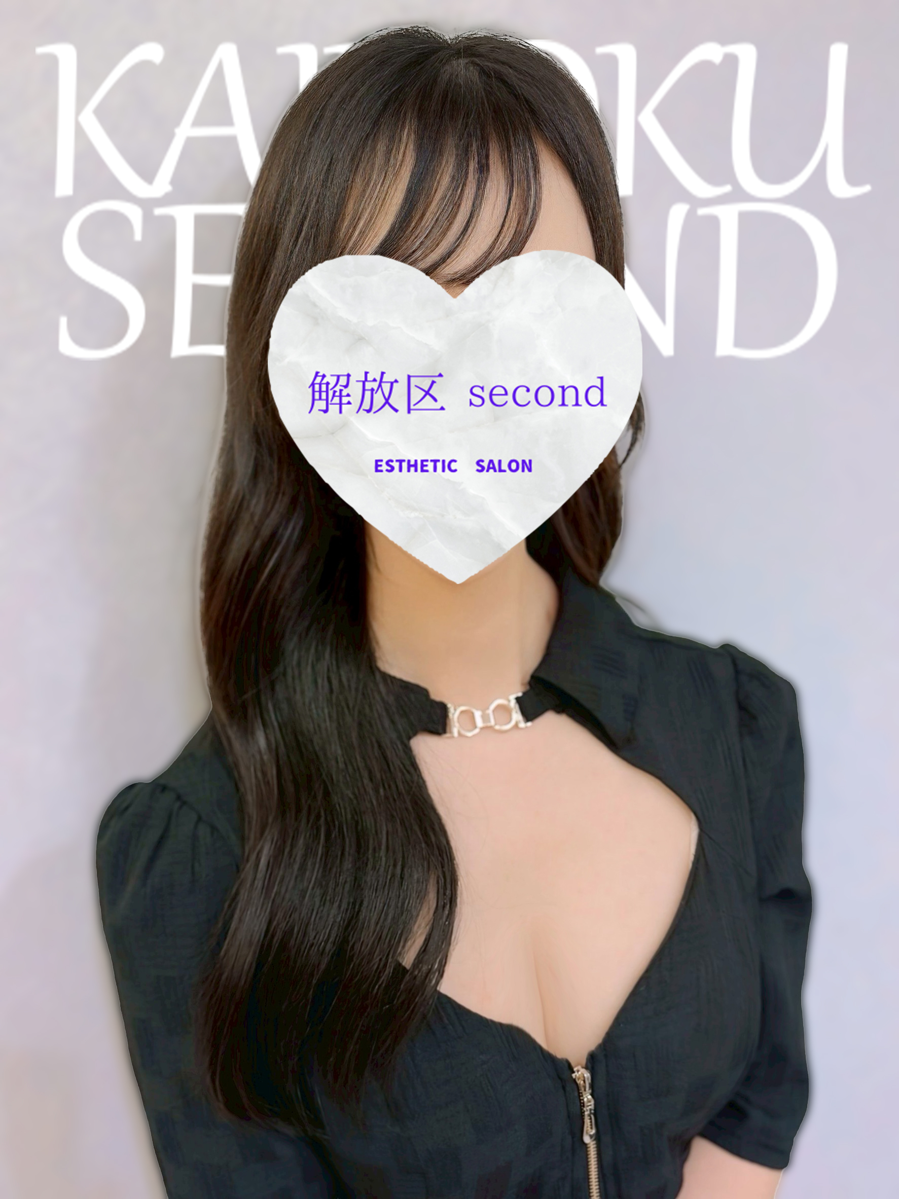 しずか