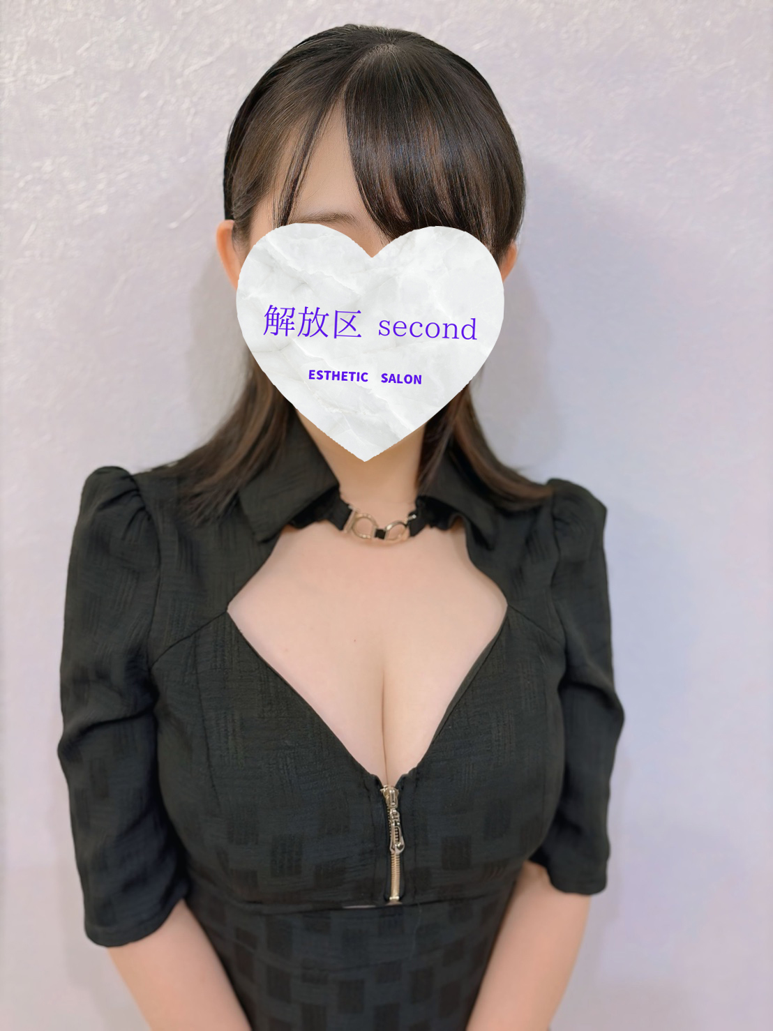 りの