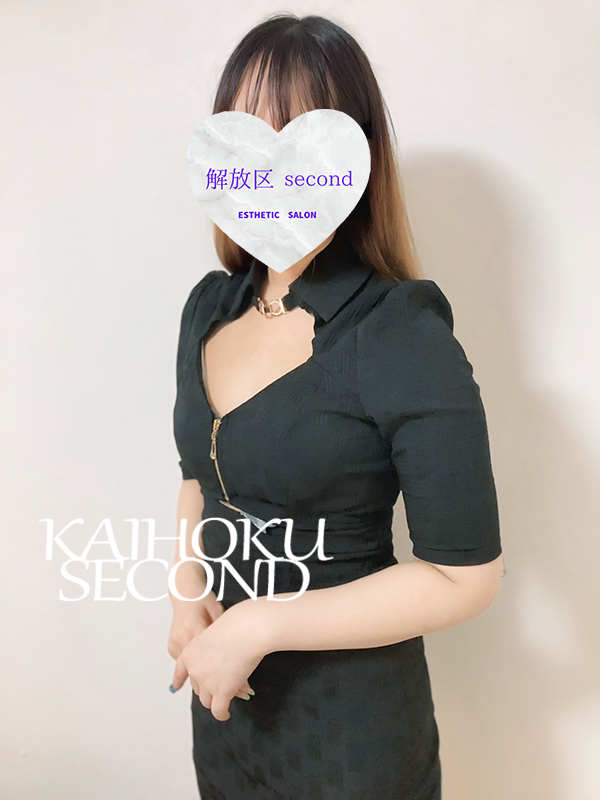 はね
