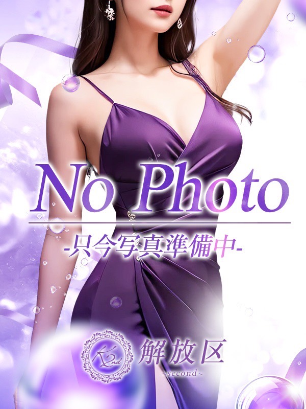 みよ