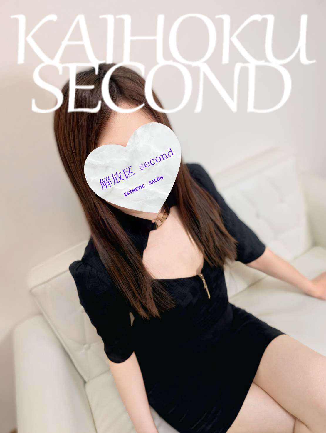 みよ