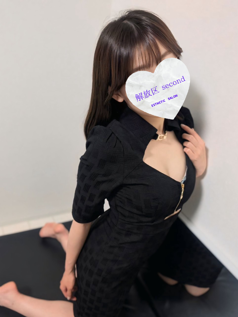 ねお