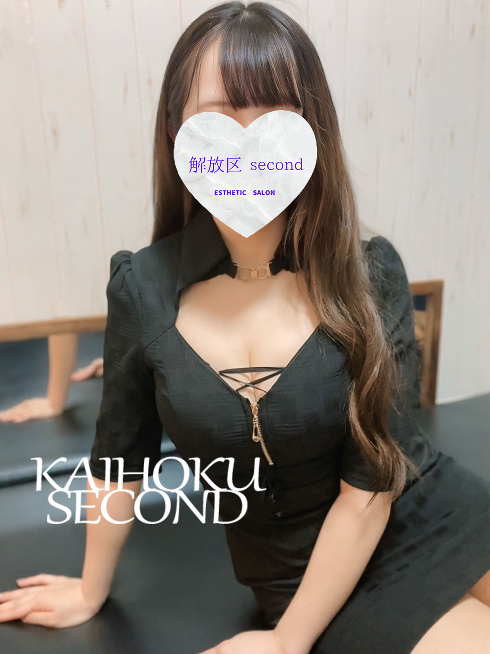 えりか