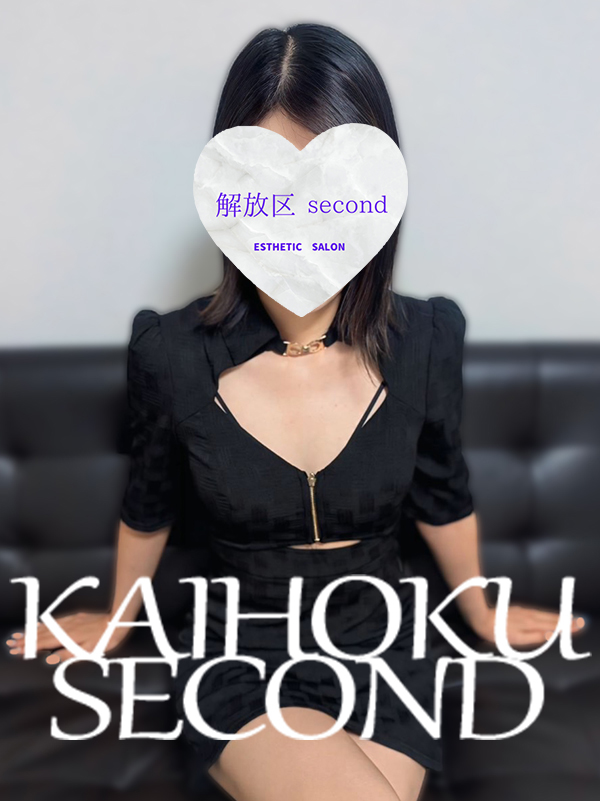 かの