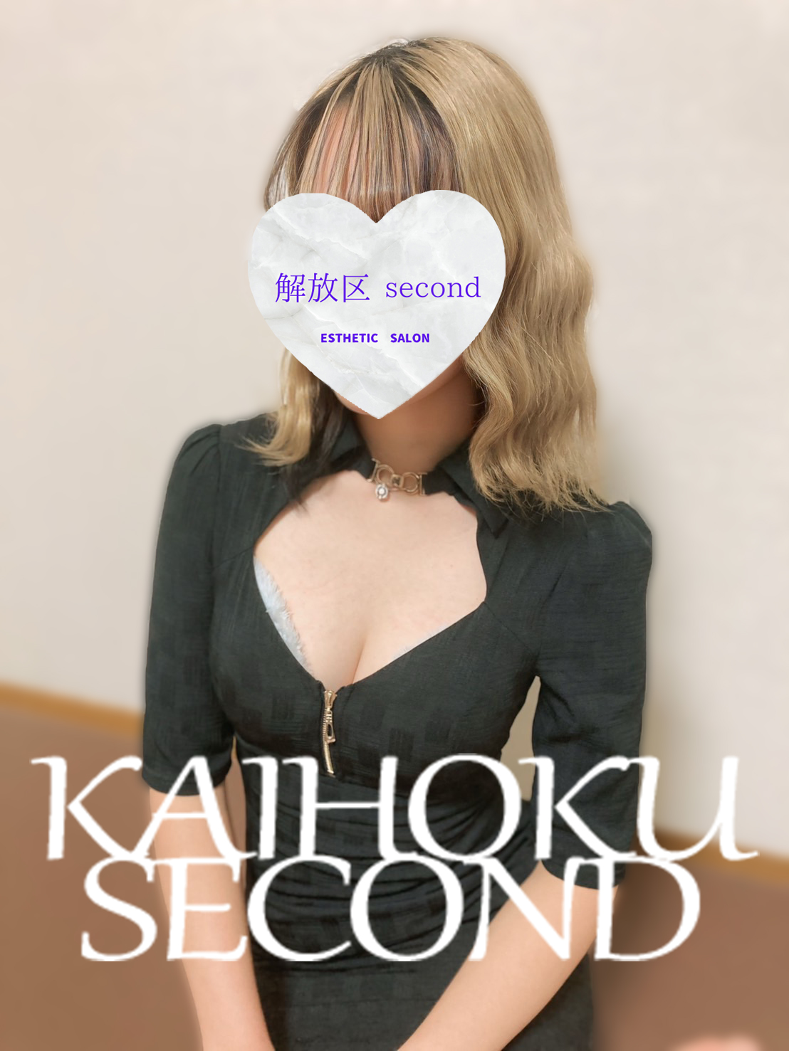 ういか