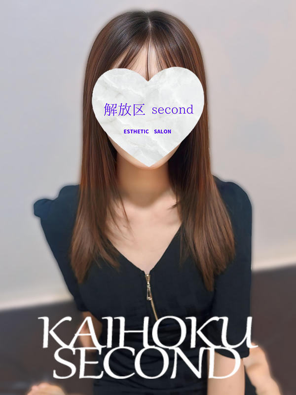 あいな