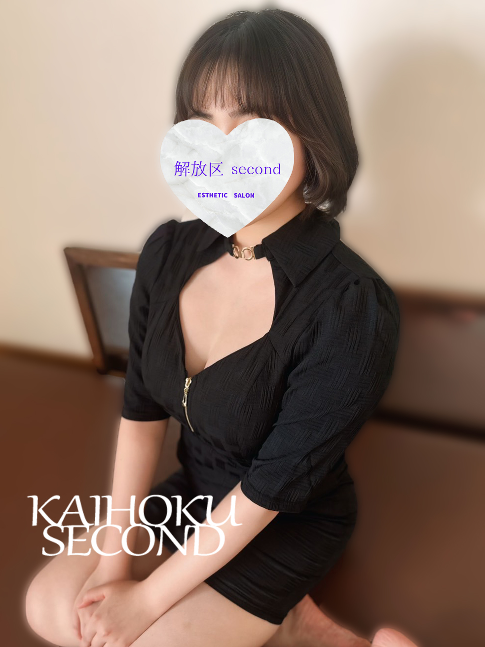 れむ