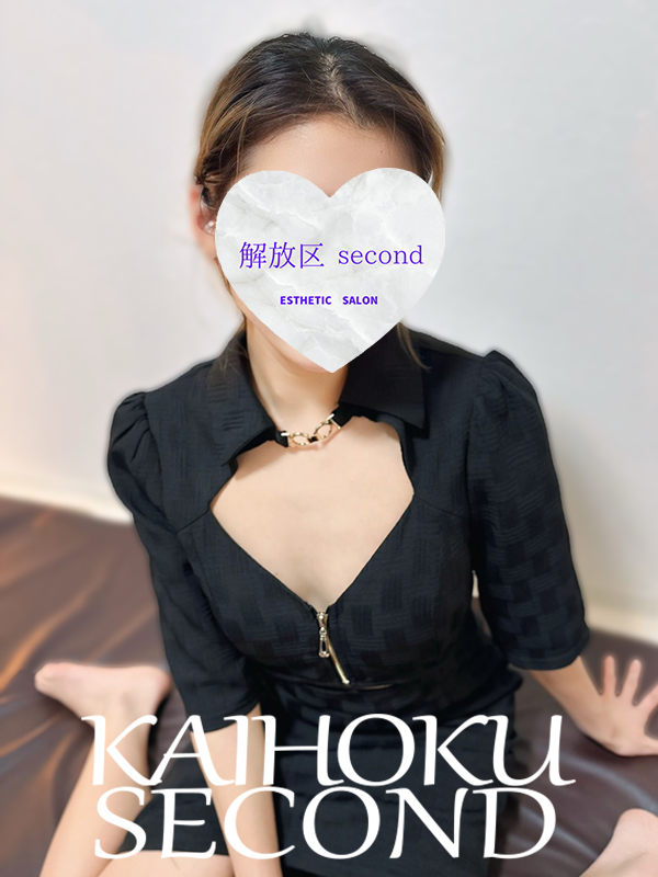 にか