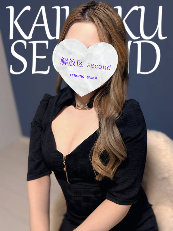 るみ